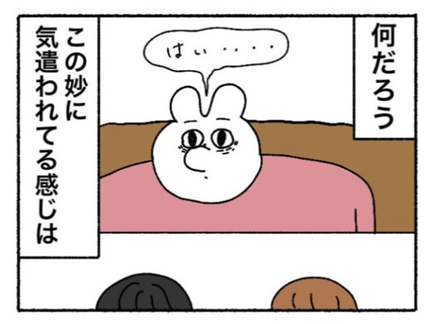 「新卒で入った会社で精神病になってニートになった話」37-3