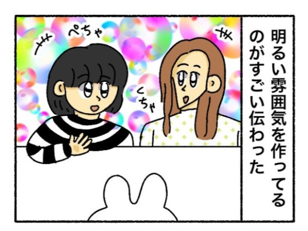 「新卒で入った会社で精神病になってニートになった話」37-6