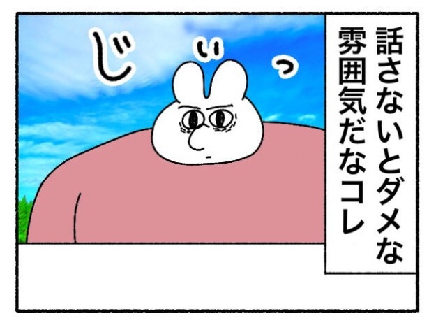 「新卒で入った会社で精神病になってニートになった話」38-4