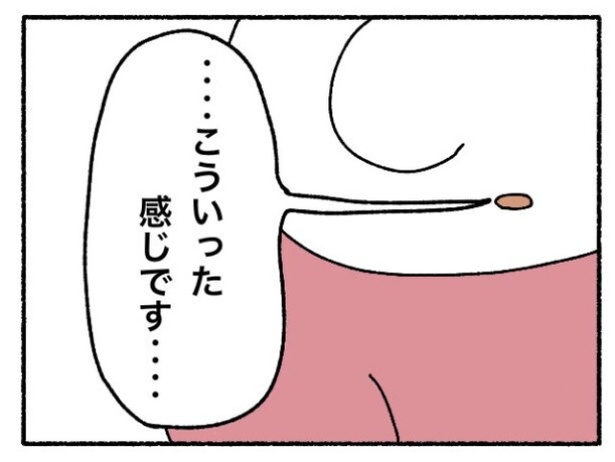 「新卒で入った会社で精神病になってニートになった話」38-8