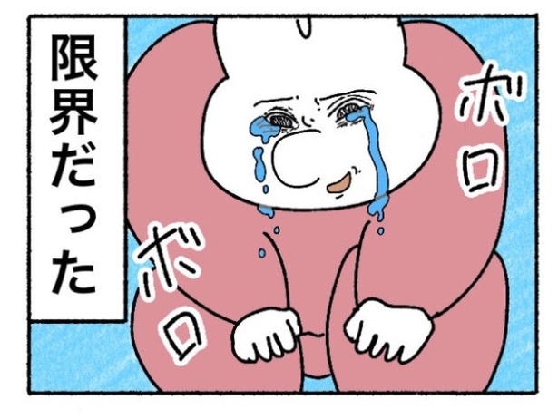 「新卒で入った会社で精神病になってニートになった話」38-9