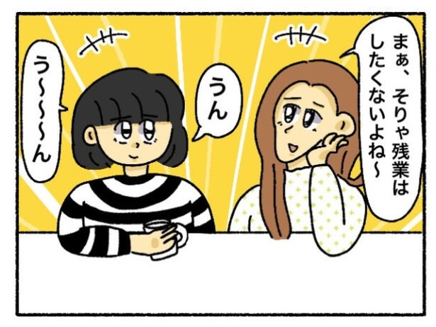 「新卒で入った会社で精神病になってニートになった話」39-8