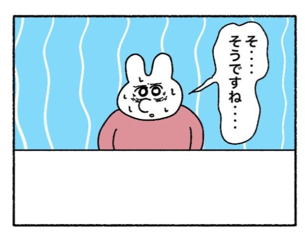 「新卒で入った会社で精神病になってニートになった話」40-2