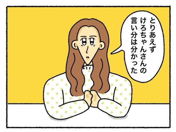 「新卒で入った会社で精神病になってニートになった話」40-3
