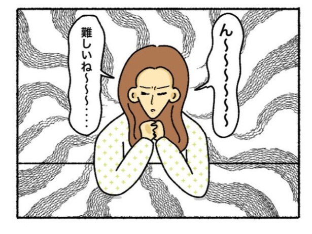 「新卒で入った会社で精神病になってニートになった話」40-5