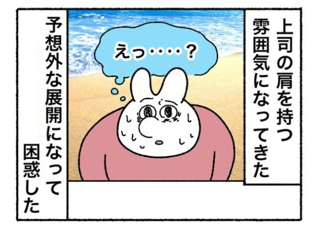 「新卒で入った会社で精神病になってニートになった話」40-9
