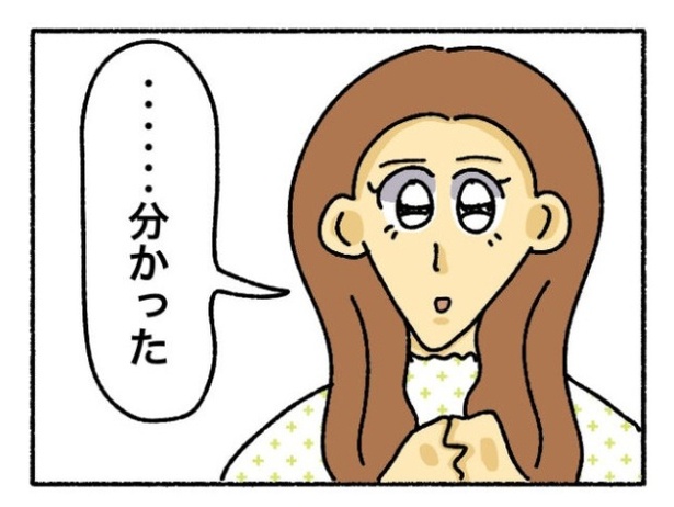 「新卒で入った会社で精神病になってニートになった話」42-2