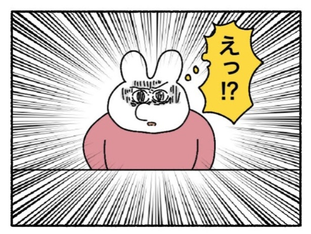 「新卒で入った会社で精神病になってニートになった話」42-6