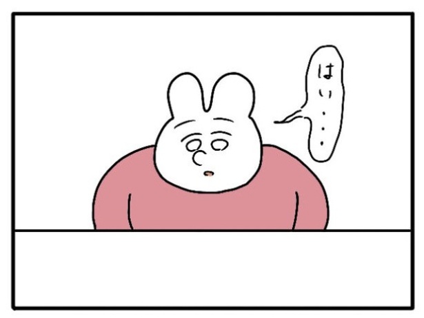 「新卒で入った会社で精神病になってニートになった話」44-3