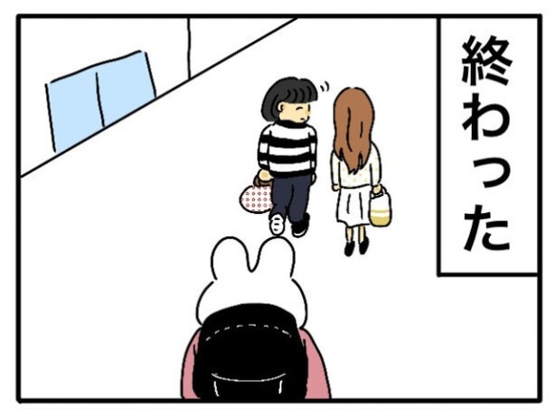 「新卒で入った会社で精神病になってニートになった話」44-7