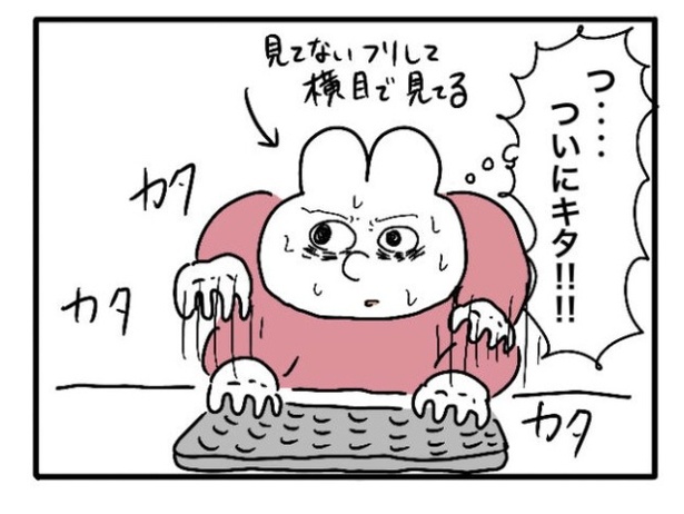 「新卒で入った会社で精神病になってニートになった話」45-5