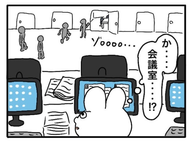 「新卒で入った会社で精神病になってニートになった話」45-8