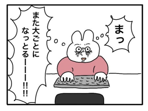 「新卒で入った会社で精神病になってニートになった話」45-9