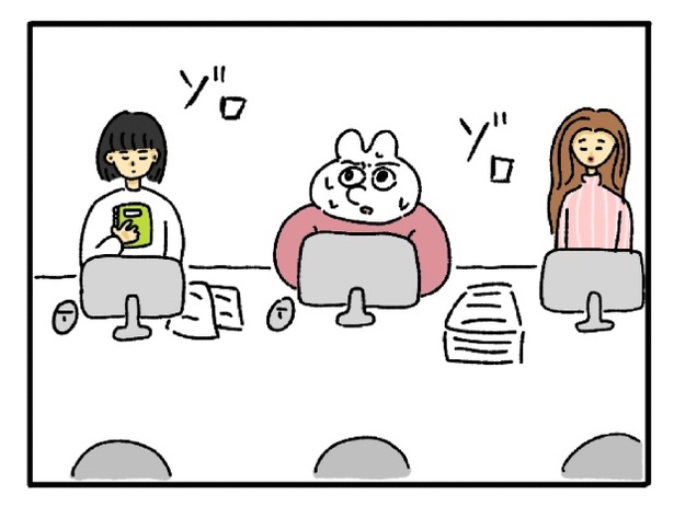 「新卒で入った会社で精神病になってニートになった話」46-3