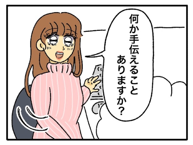 「新卒で入った会社で精神病になってニートになった話」46-5