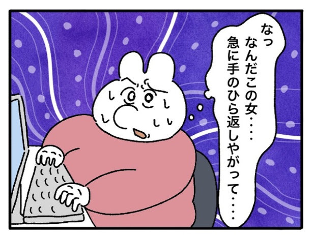 「新卒で入った会社で精神病になってニートになった話」46-7