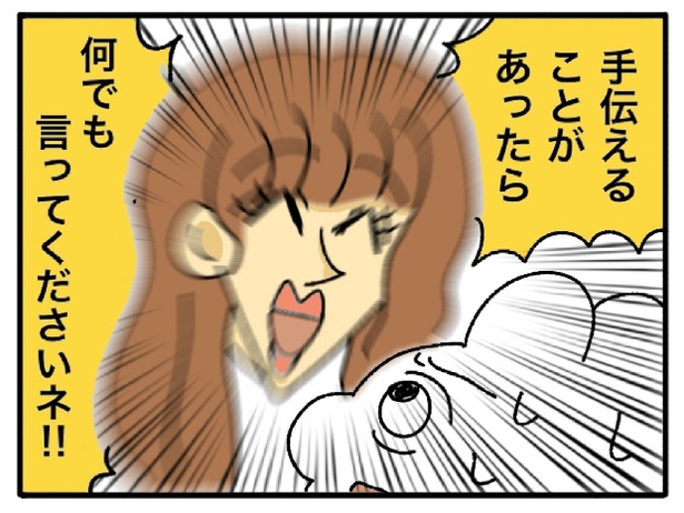 「新卒で入った会社で精神病になってニートになった話」46-9