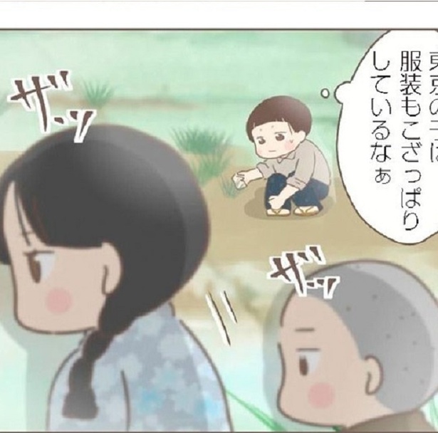 戦争によって生活は一変した…