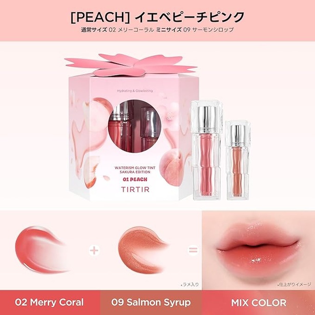 色の組み合わせもカワイイ Amazonより