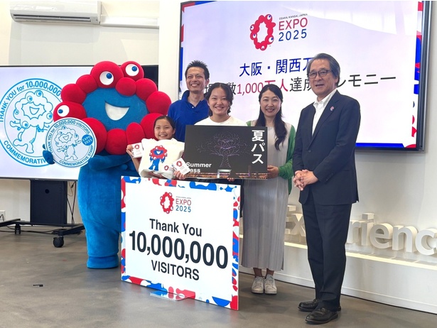 1000万人目となった浅野さんファミリー