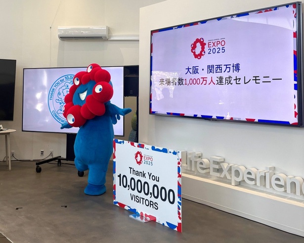 セレモニーの開始前のミャクミャク。司会に「最近、人気者やね」と言われ、ご機嫌で報道陣にお手振り