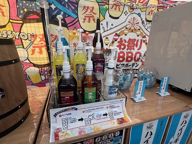 カクテルやハイボールなどアルコールメニューが豊富