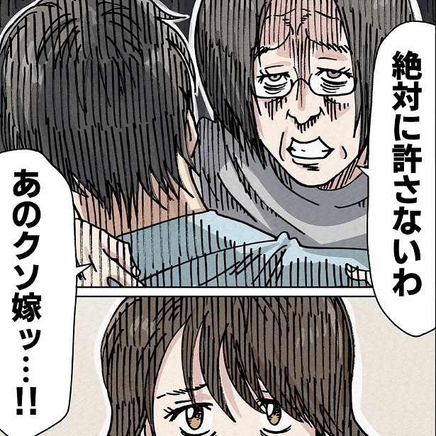 息子を困らせる“クソ嫁”を連れ戻すため…毒義母があの手この手で襲撃!!