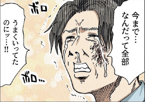 「完璧」だったエリート夫の人生が崩壊！