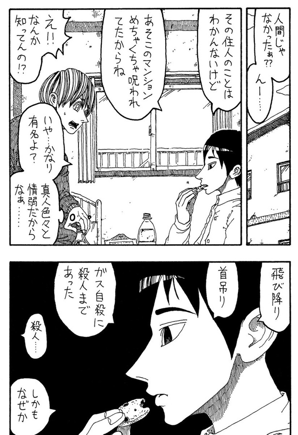 「6階」(06)