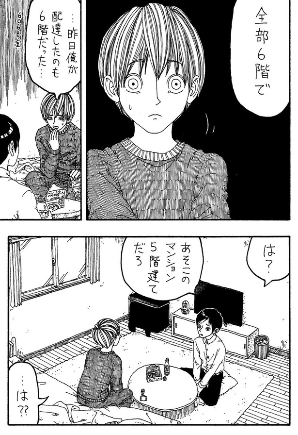 「6階」(07)