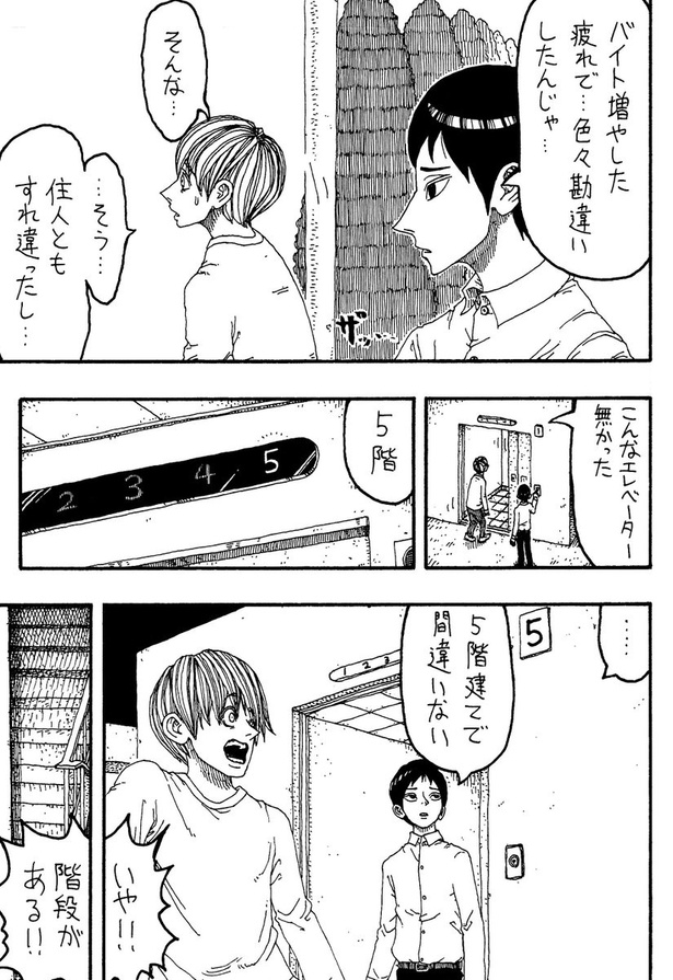 「6階」(09)