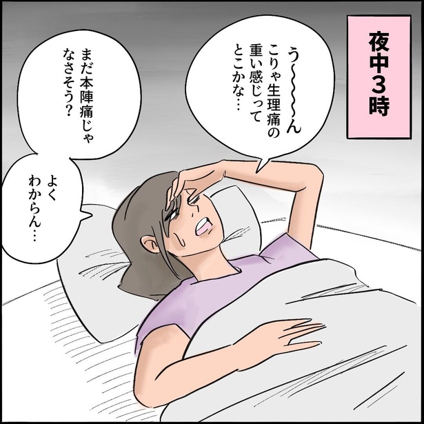 2-1