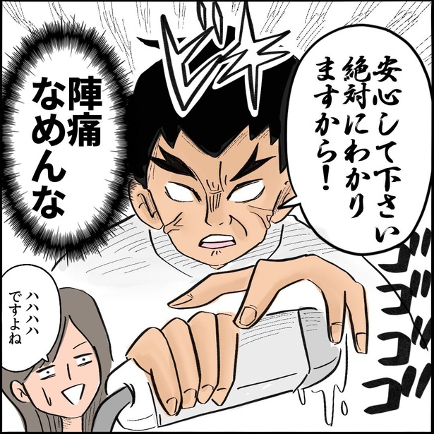 2-3