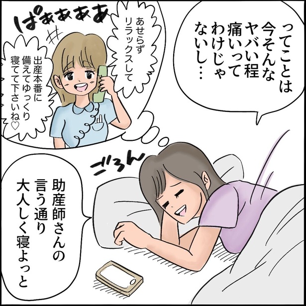 2-4