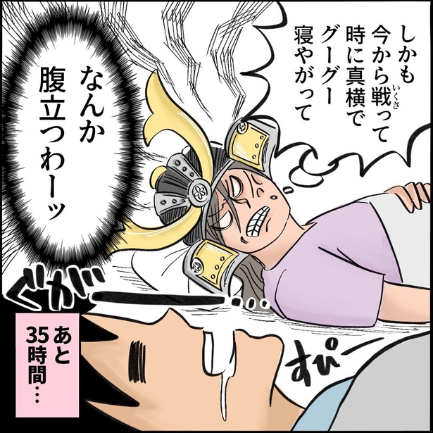 2-7