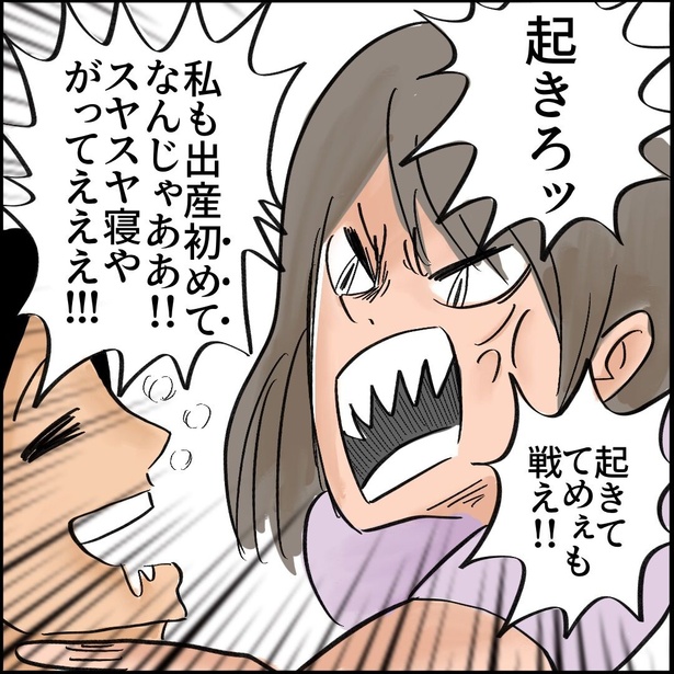 3-1