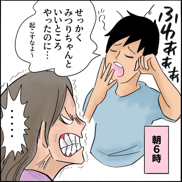 3-2