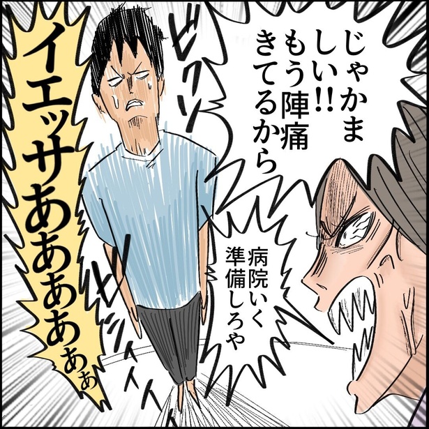 3-3