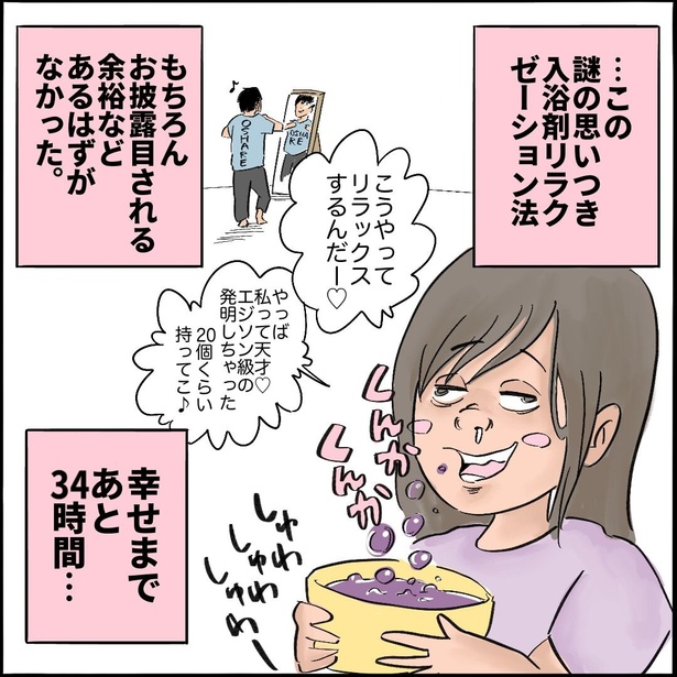 3-5