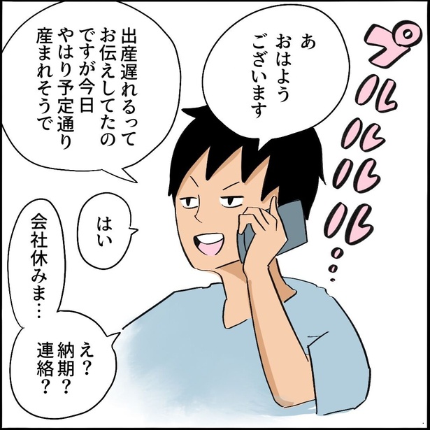 4-2