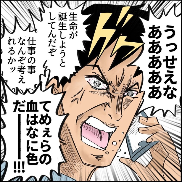 4-4