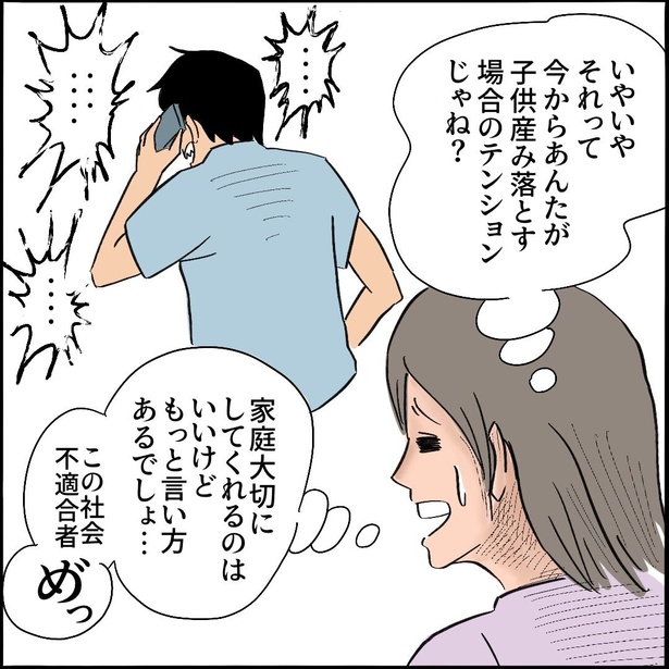 4-5