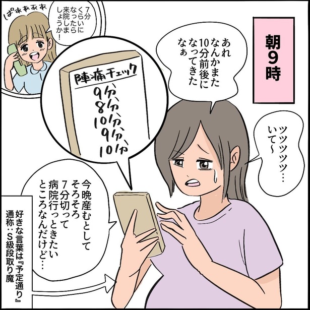 5-1