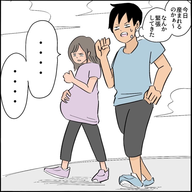 5-3