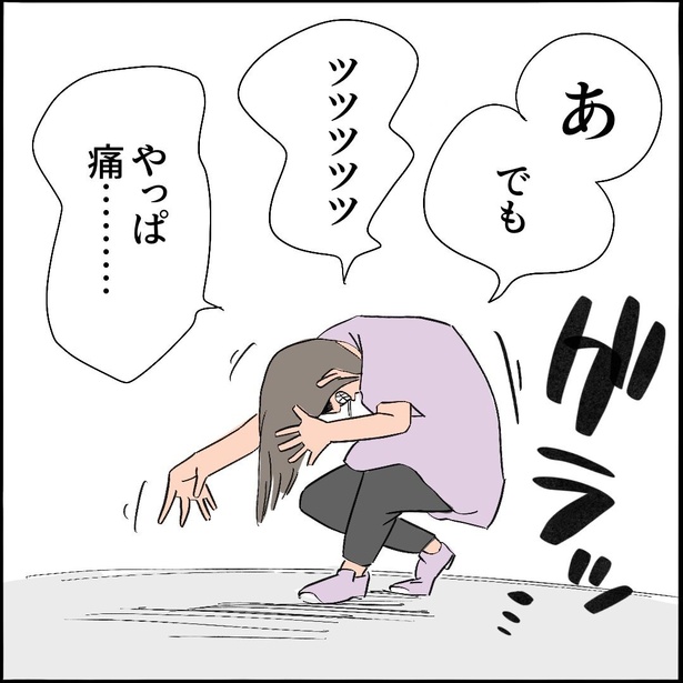 5-5