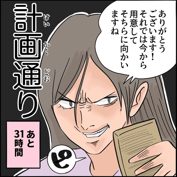 5-9