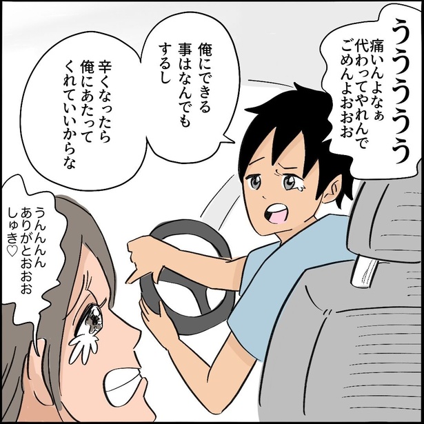 6-3