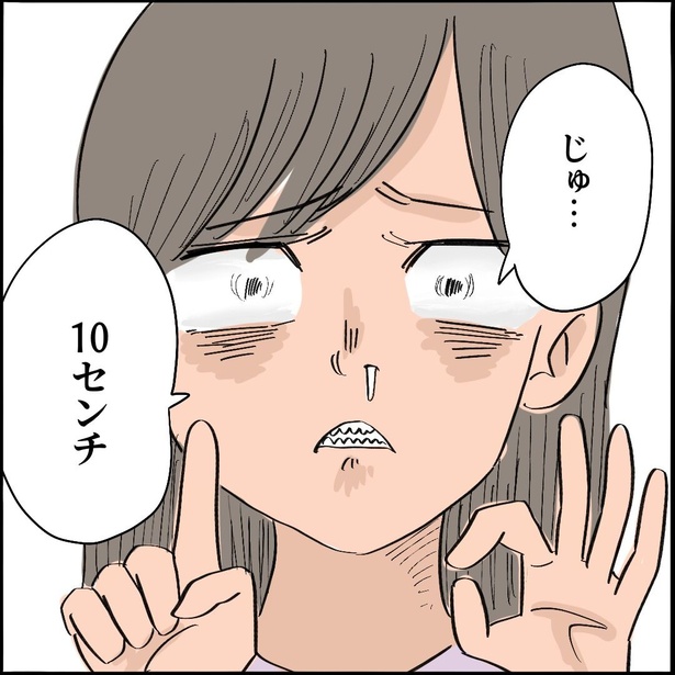 6-7