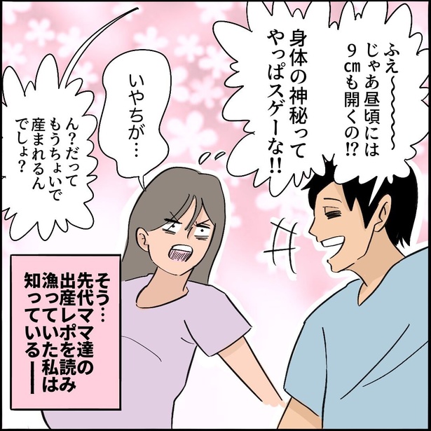 6-8
