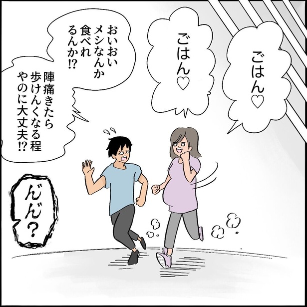 7-5
